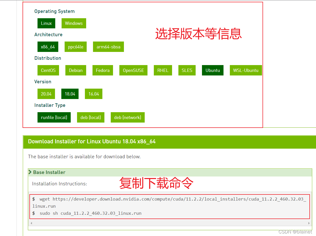 选择版本