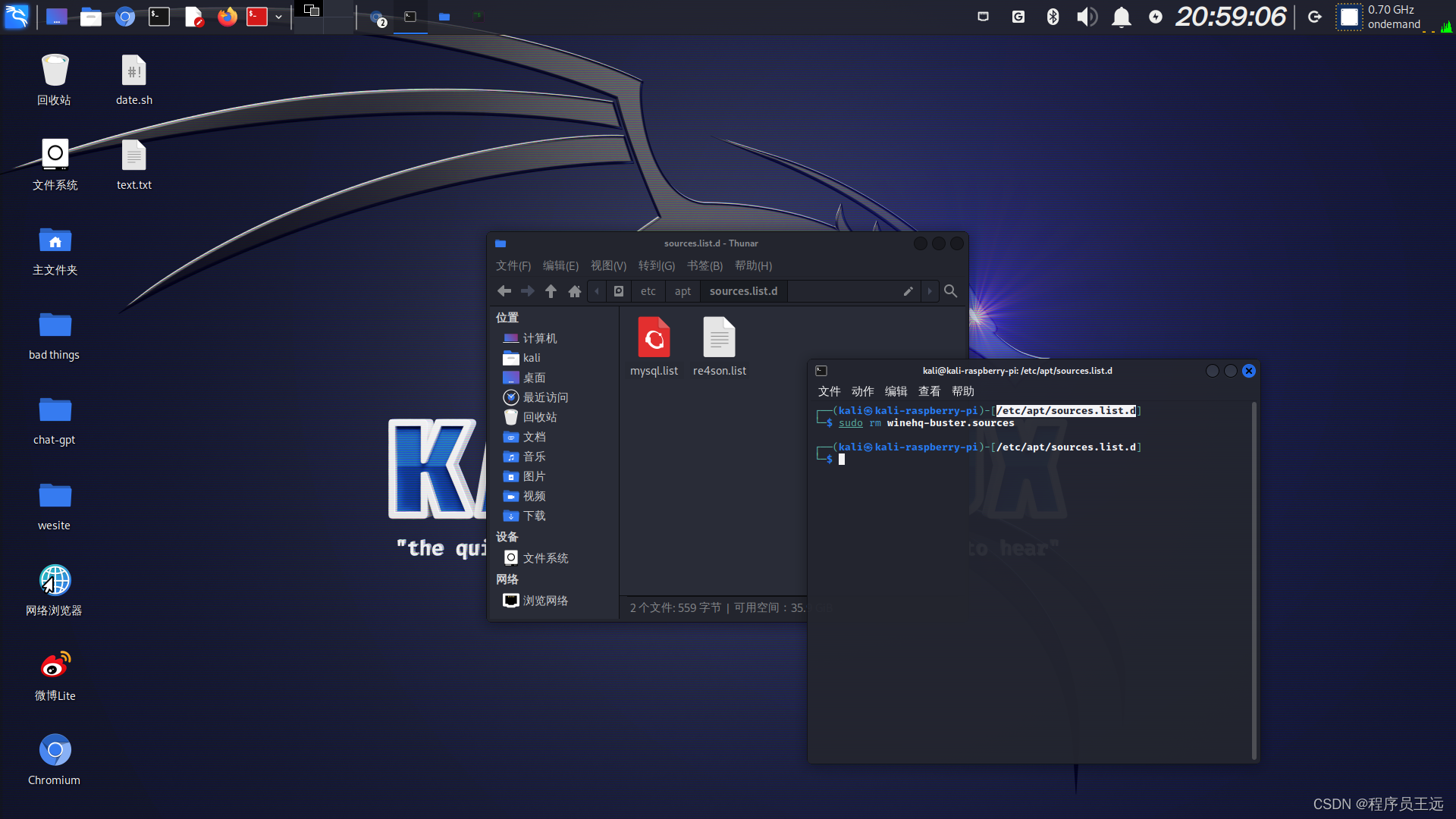 kali 移除winehq源 由于没有公钥，无法验证下列签名： NO_PUBKEY