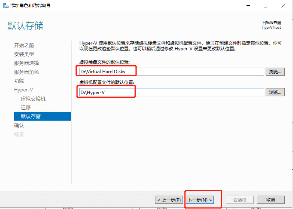 【DELL Power edge R730XD安装Windows Server 2019 HyperV之二】_microsoft network adapter multiplexor