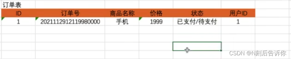 ここに画像の説明を挿入