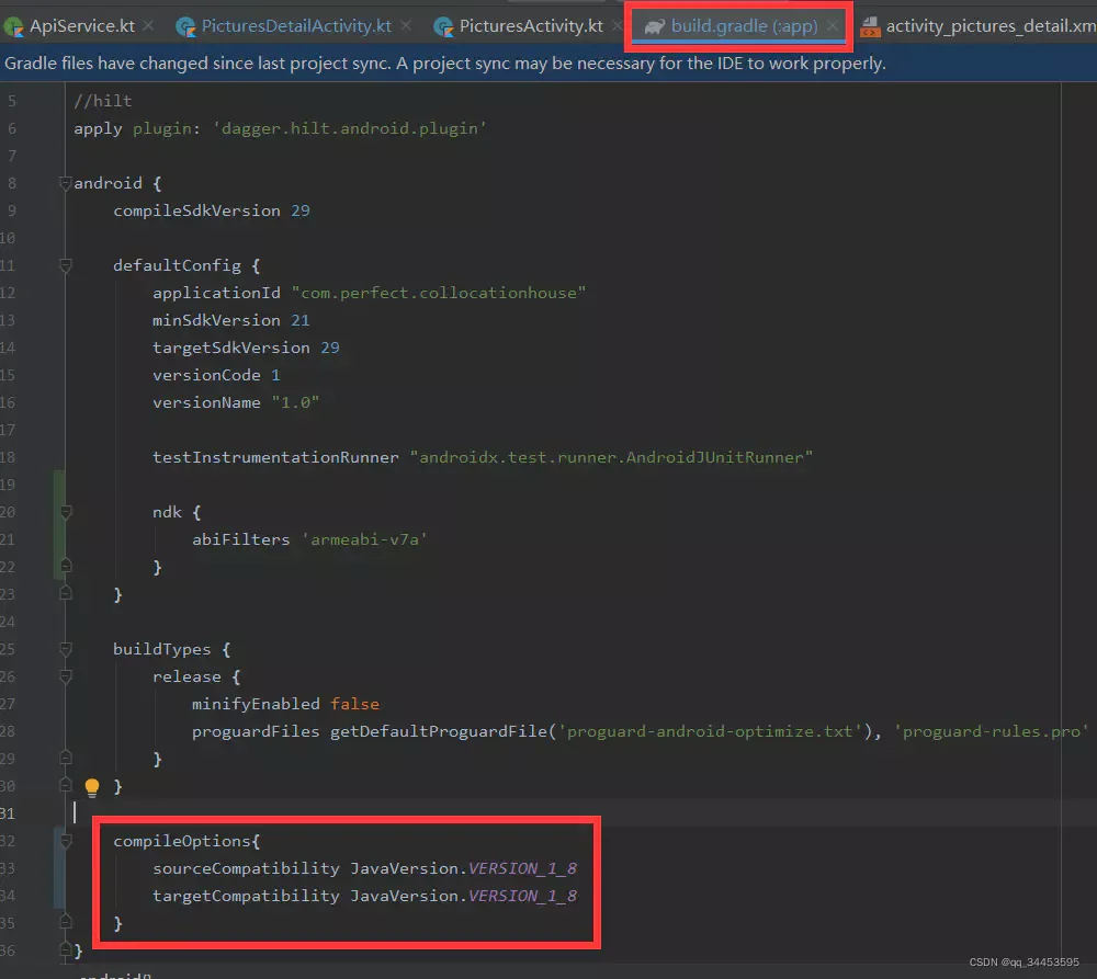 java.lang.BootstrapMethodError Exception from call site 112 bootstrap