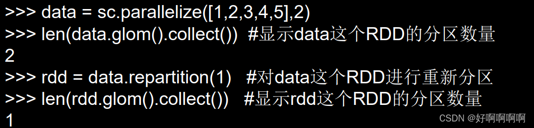 RDD编程基础