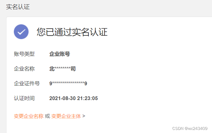 如何操作申请免费云服务器？
