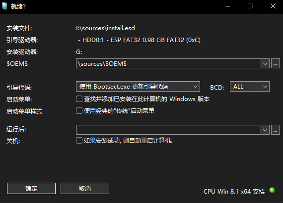Windows To Go：Windows 11 也能 “To Go”（制作教程）_windows to go win11-CSDN博客