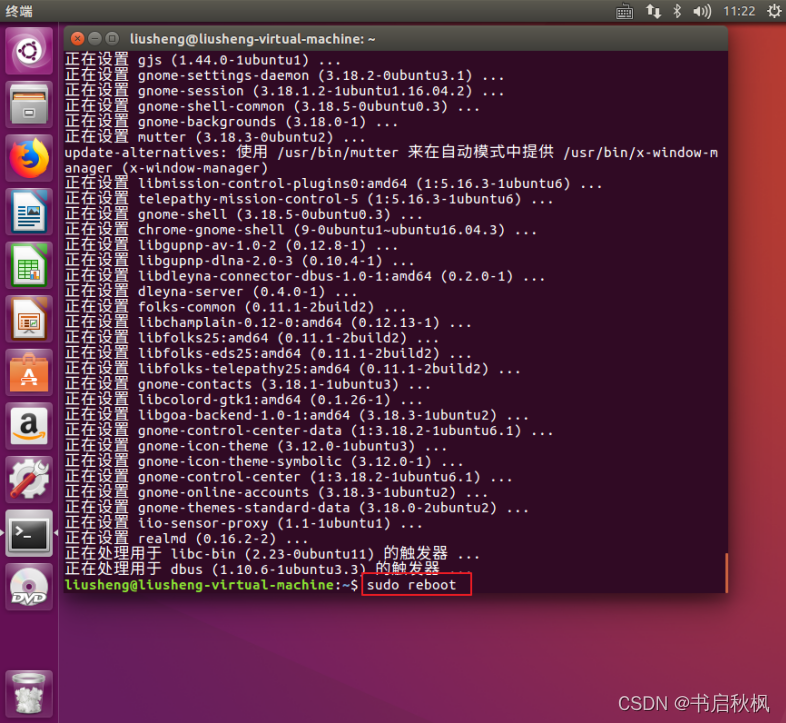Gnome CSDN gnome-csdn