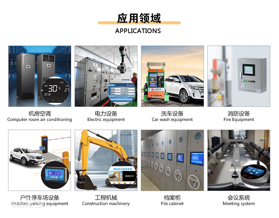 [串口屏定义2022最新版]什么是串口屏?串口屏组成及串口屏方案