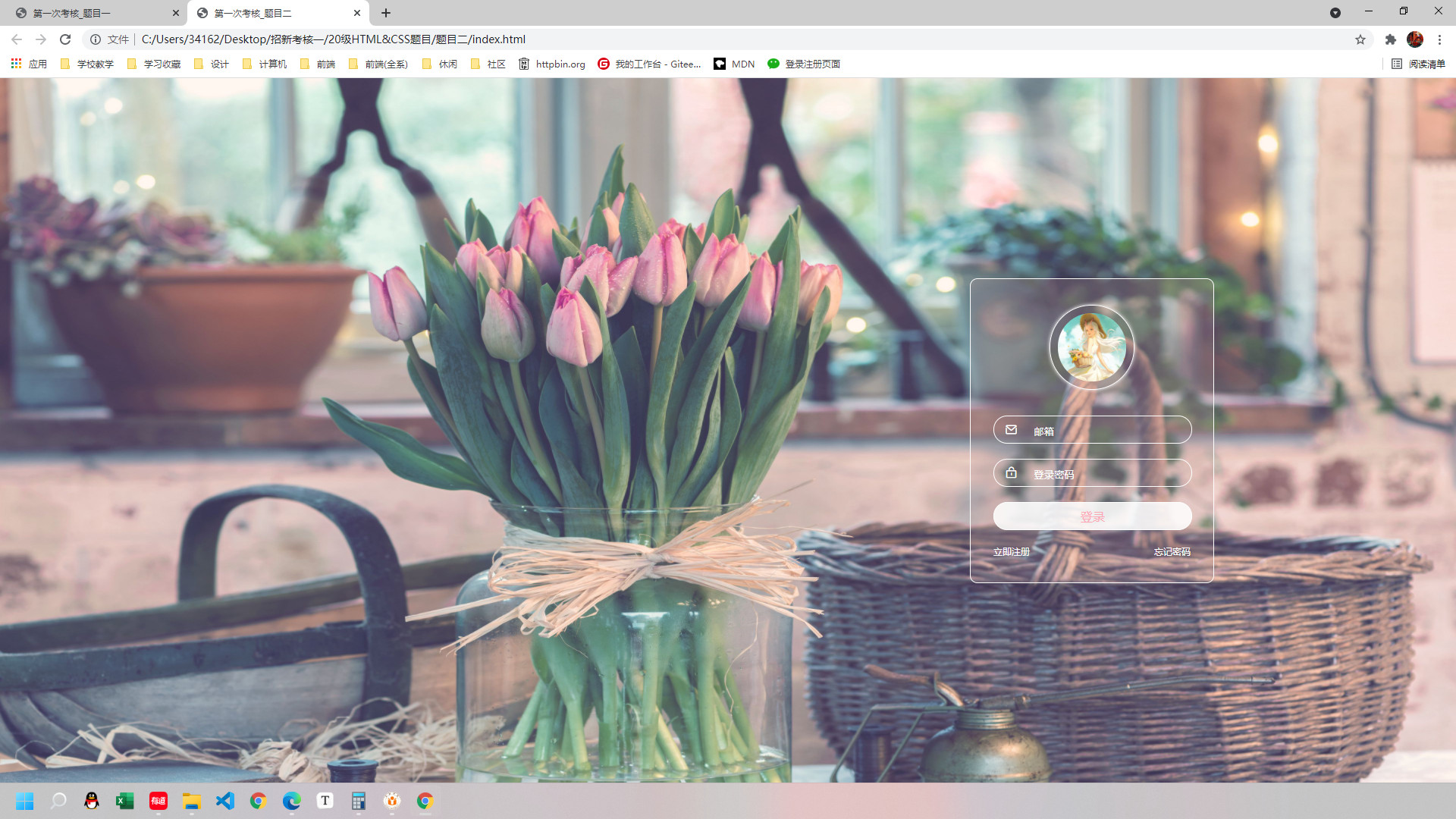 请添加图片描述