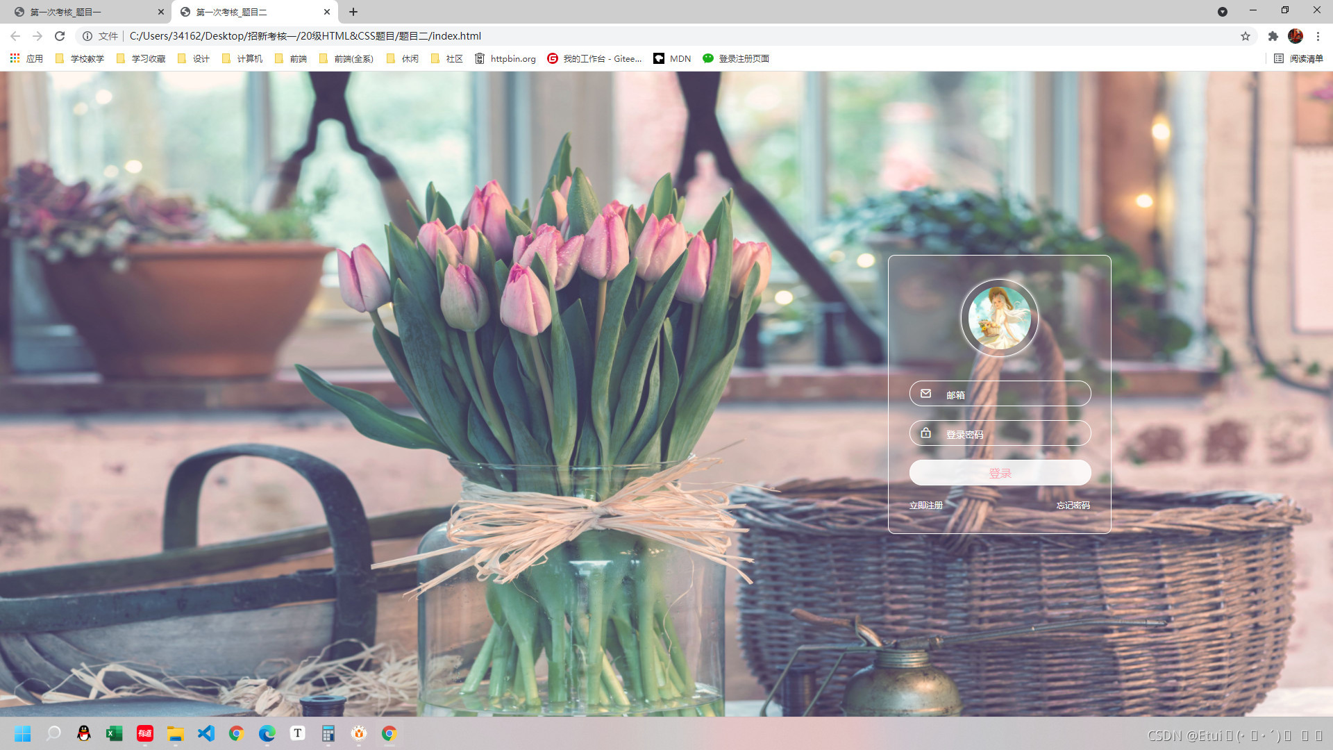 请添加图片描述