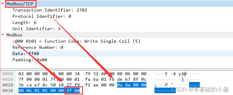 modbus协议及modbus TCP协议