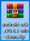 Android SDK压缩包