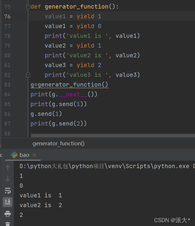 python之生成器_python 生成器-CSDN博客
