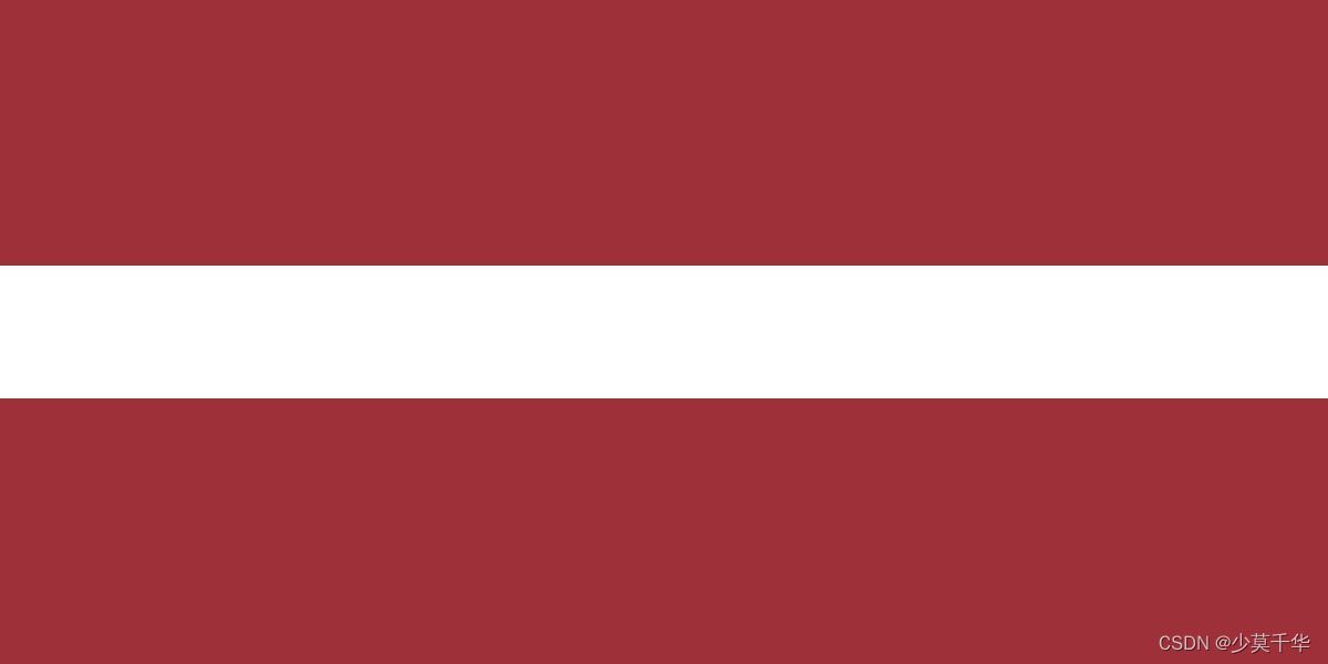 161.拉脱维亚-拉脱维亚共和国
