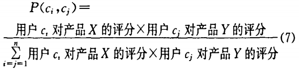 信息熵笔记