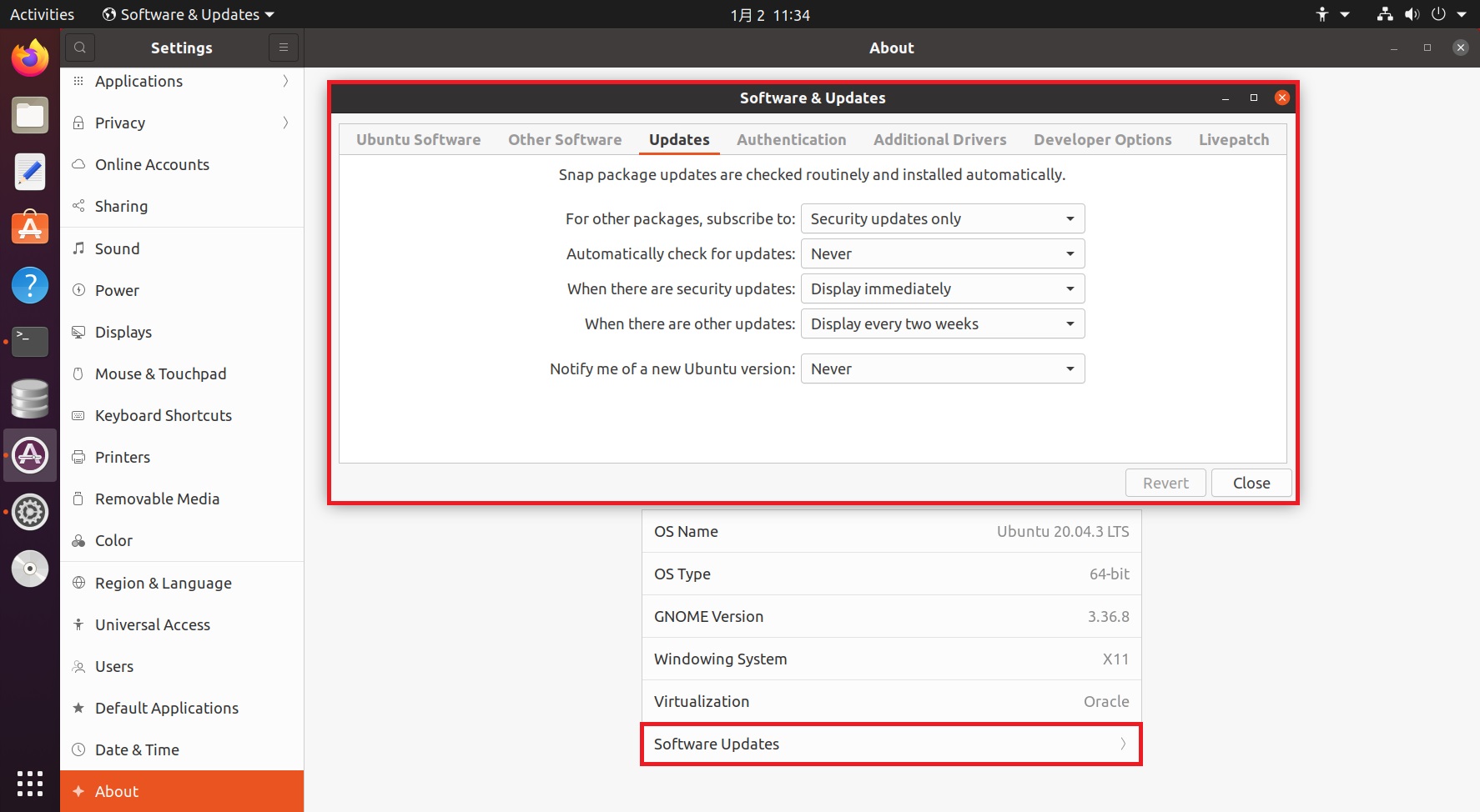 ubuntu20关闭自动更新