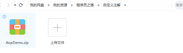 java参数校验_正则表达式在线测试工具 (https://mushiming.com/)  第2张