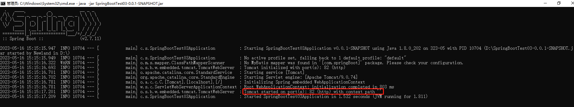 SpringBoot——配置文件的分类