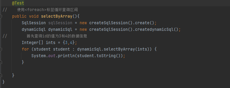 JavaEE简单示例——动态SQL的复杂查询操作＜foreach＞