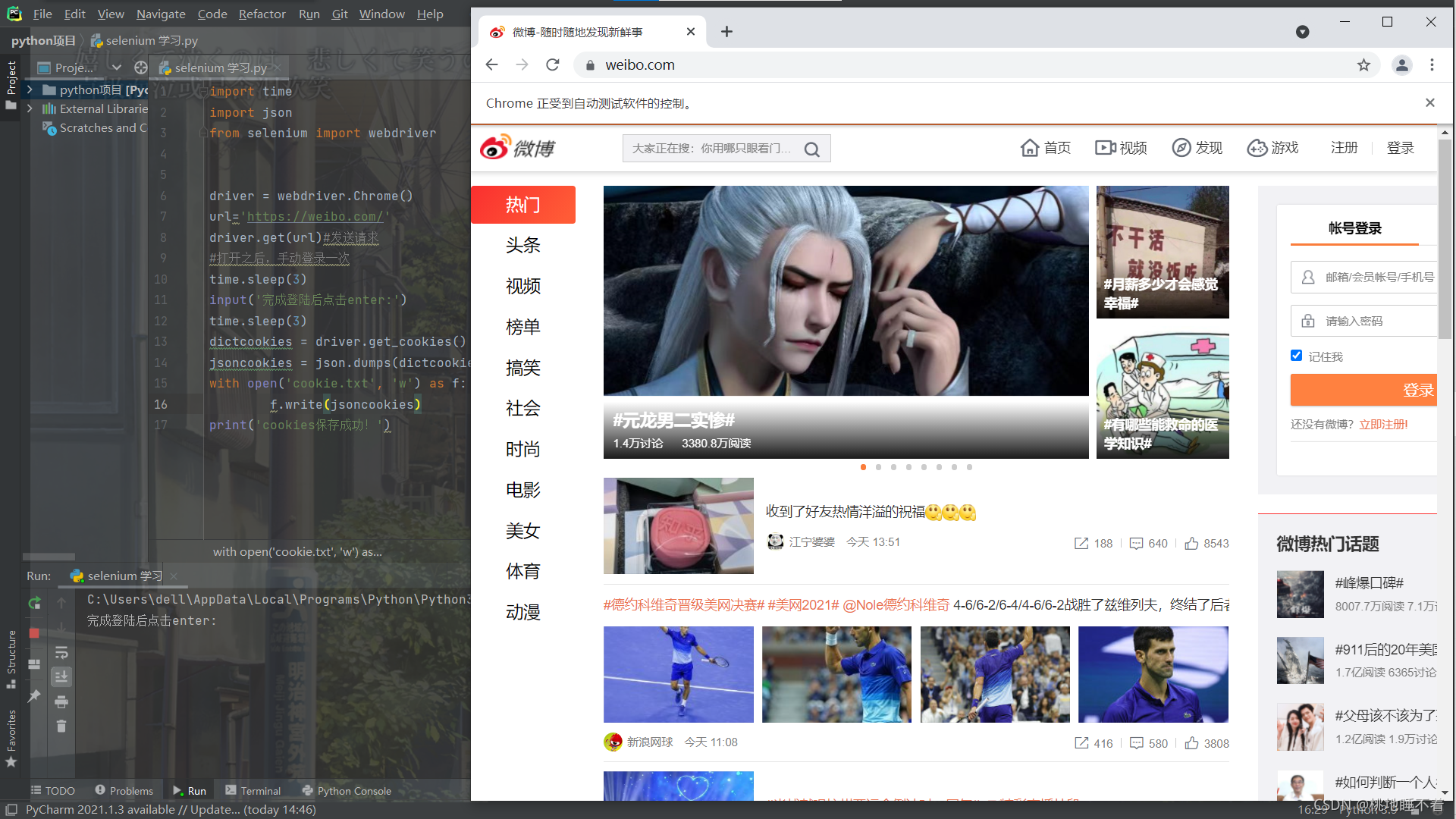 在这里插入图片描述