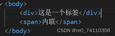 加入span