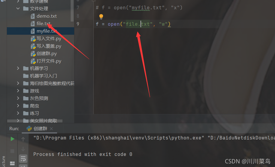 在这里插入图片描述