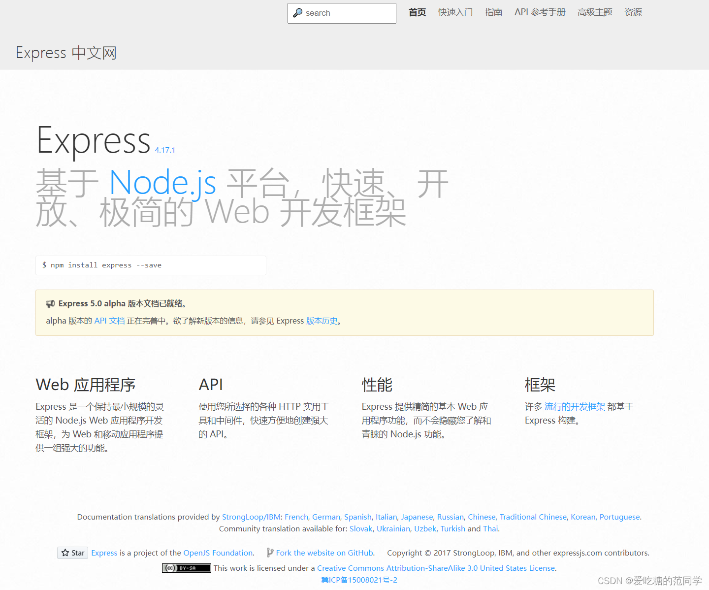 【Ajax】<Asynchronous JavaScript and XML>原生Ajax-GET-POST-XHR使用_如何设置xhr的监听 ...