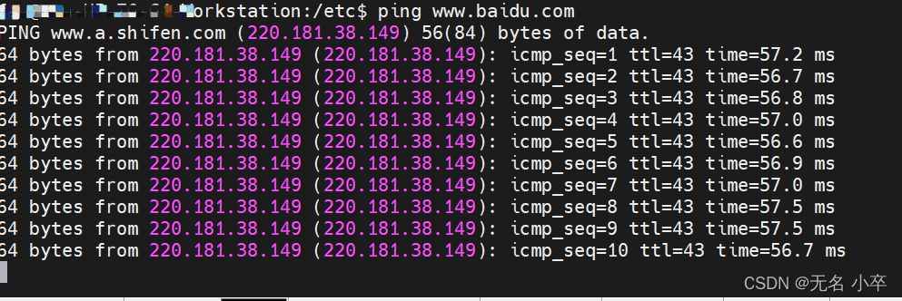 ubuntu18.04 如何设置固定IP