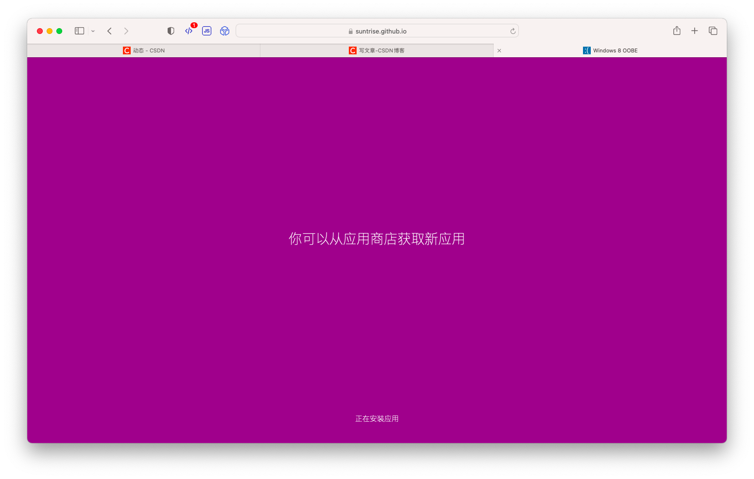 Windows 8 OOBE