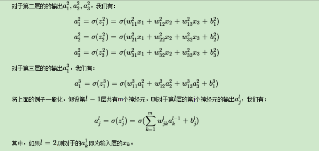 DNN（全连接神经网络）「终于解决」