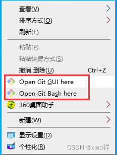 【Git】