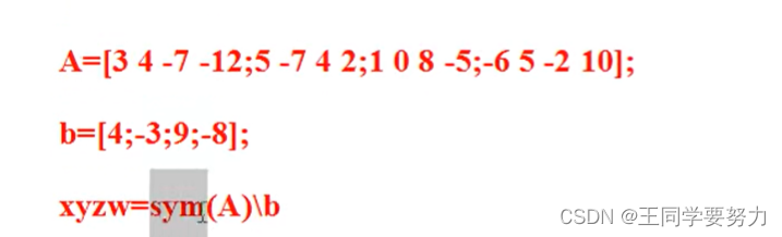 【 期末复习】 matlab 基础练习题总结大全(超详细)