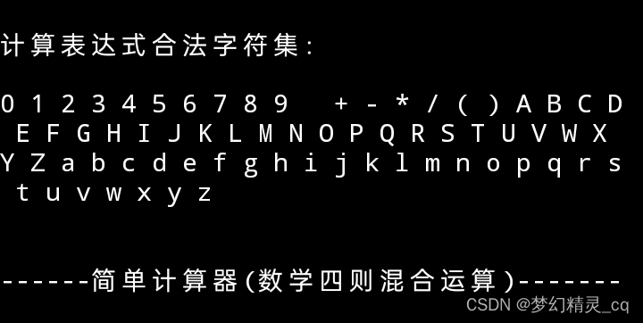 在这里插入图片描述