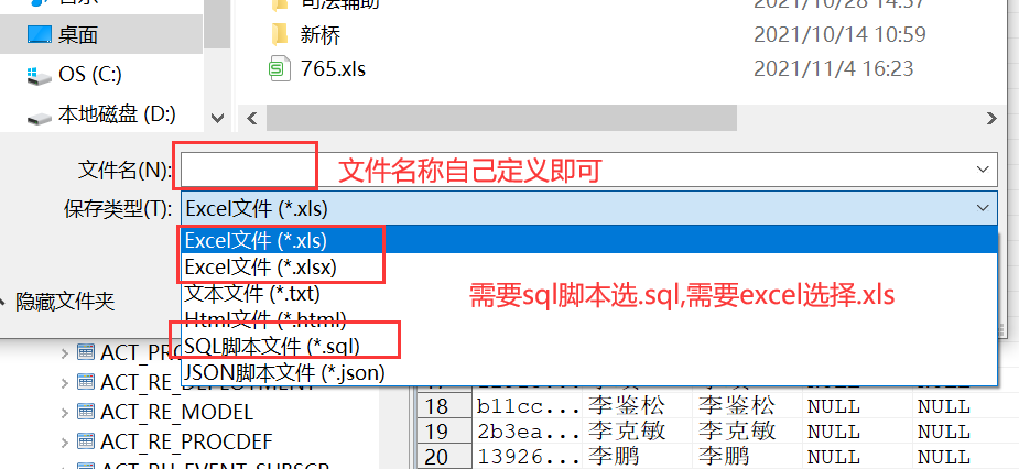 oracle 導出表數據_按時間導出數據_按裝卸時間計算共用裝卸時間