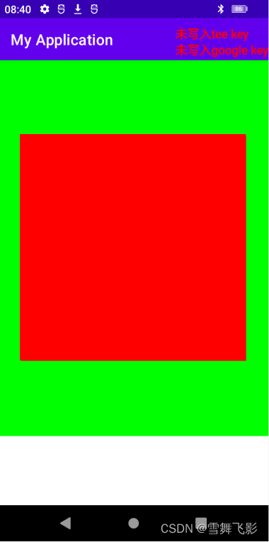 Android事件拦截（一）——触摸事件MotionEvent分析