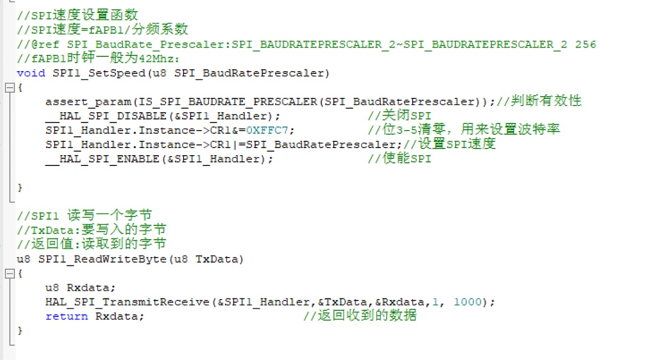 stm32的模拟/硬件的spi和i2c通信及其应用_hardware nss signalCSDN博客
