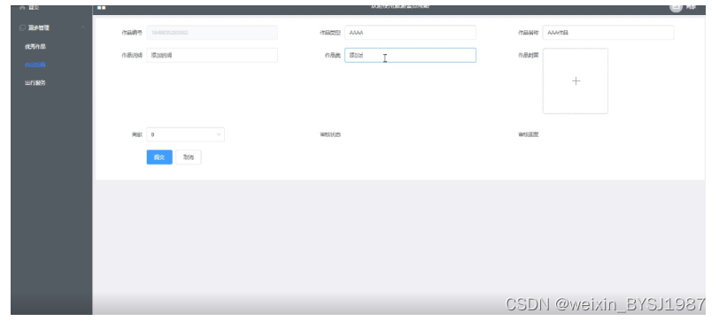 php+mysql+基于php+MYSQL的旅游景点攻略的设计与实现 毕业设计-附源码301216_php与mysql课题设计-CSDN博客