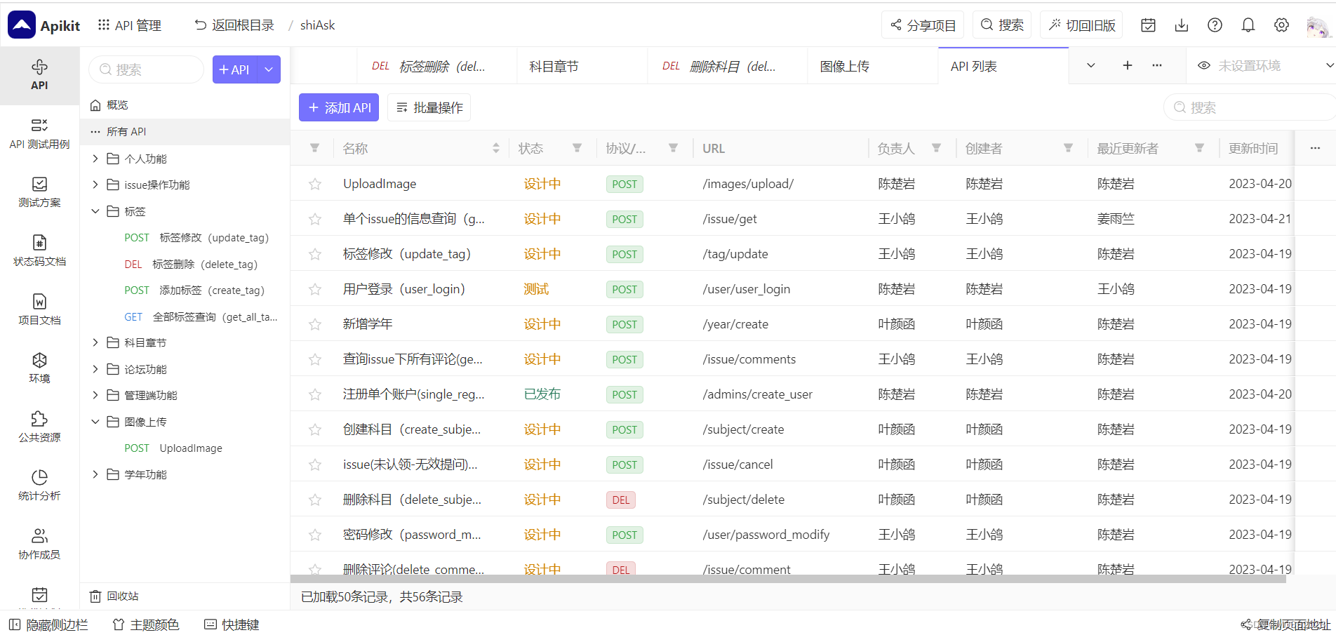 [外链图片转存失败,源站可能有防盗链机制,建议将图片保存下来直接上传(img-qoBNauxf-1686406262163)(Beta阶段项目展示/image-20230503113111784.png)]