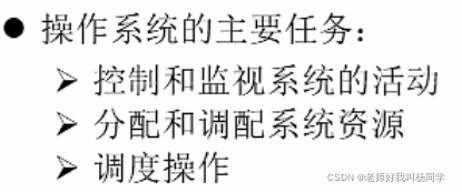 尚硅谷Java入门视频教程(一)编程入门