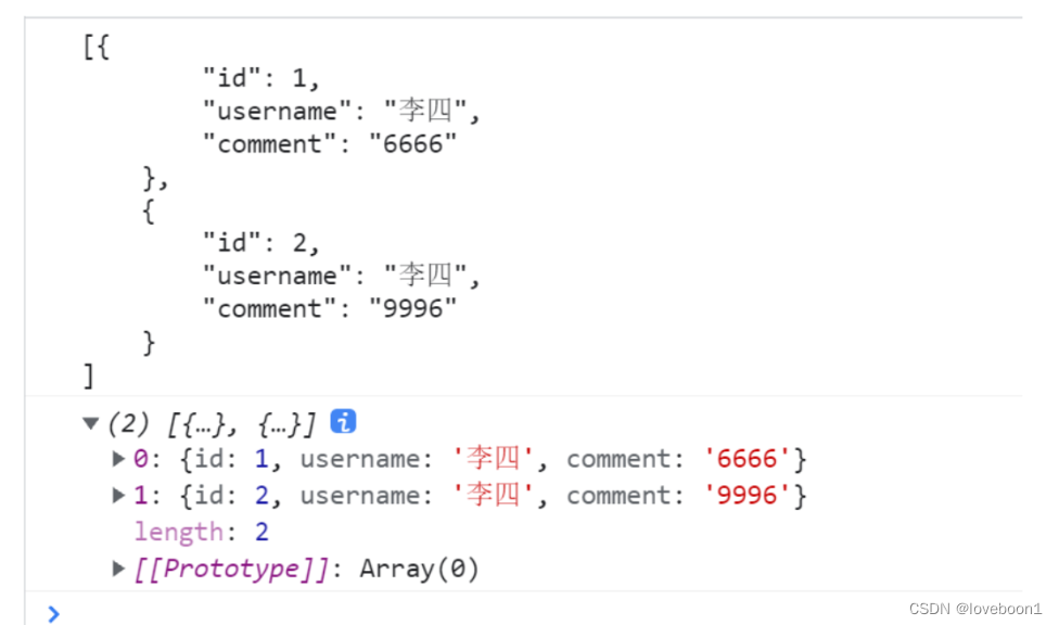 JSON——数组语法