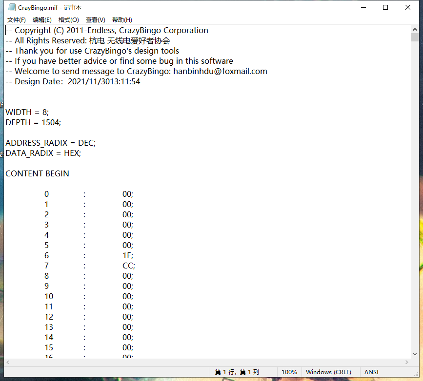 FPGA驱动OLED Verilog代码 （五）------ 动态显示字符