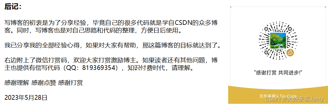 MODIS数据下载及图像处理教程