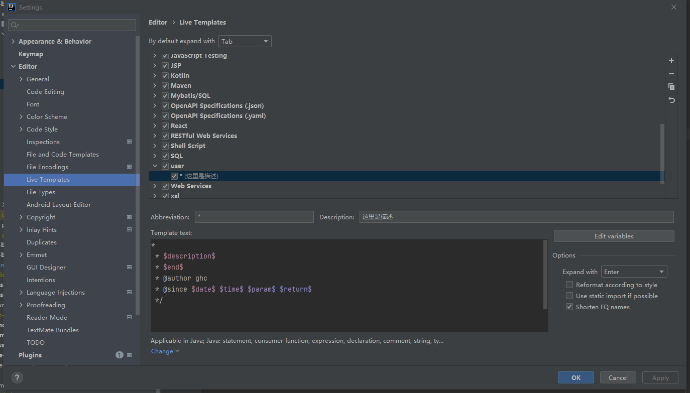 api文档 smart-doc （可以结合idea的自定义注释一起使用更方便）_idea 推送 文档到smart-doc-CSDN博客