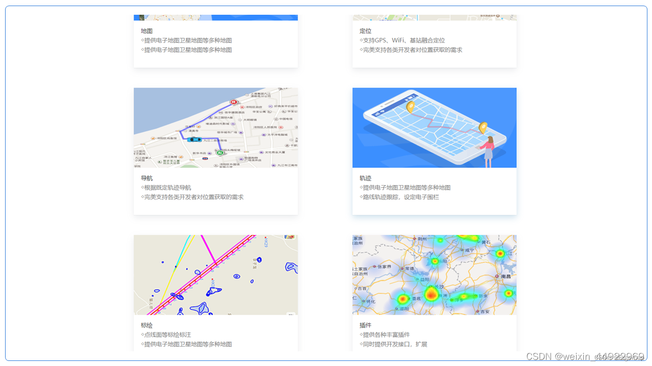 国产软件Bigemap与国产在线地图源＜星图地球数据云＞推动国内新GIS应用