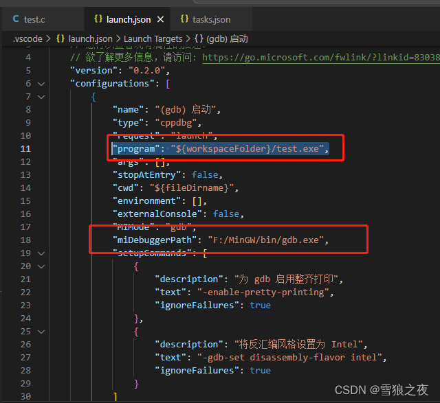 vs code c语言断点调试window版解决方案