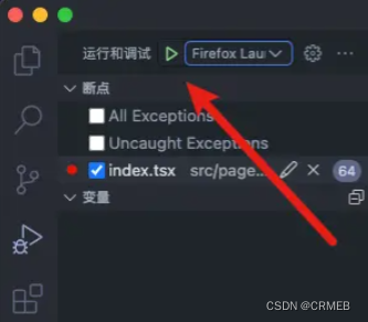 使用比console.log更优质的前端调试方案