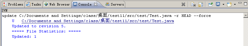 更新时无冲突的情况（阁瑞钛伦特软件-九耶实训）