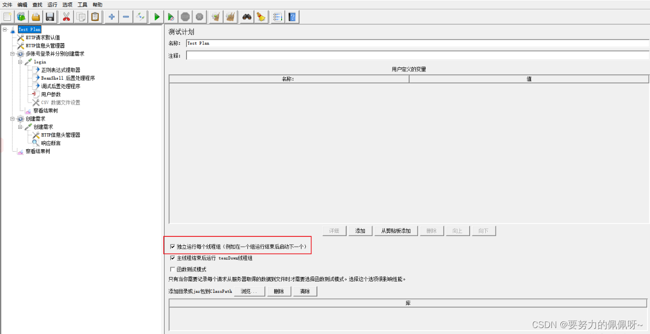 [外链图片转存失败,源站可能有防盗链机制,建议将图片保存下来直接上传(img-T2GluVJK-1656032628130)(C:\Users\Administrator\AppData\Roaming\Typora\typora-user-images\image-20220623141108489.png)]