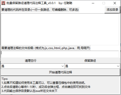 java代码混淆工具 推荐_java代码行数统计工具_java代码分析工具