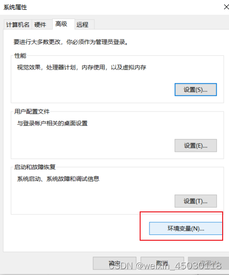Latex Live var expected But powershell weixin 