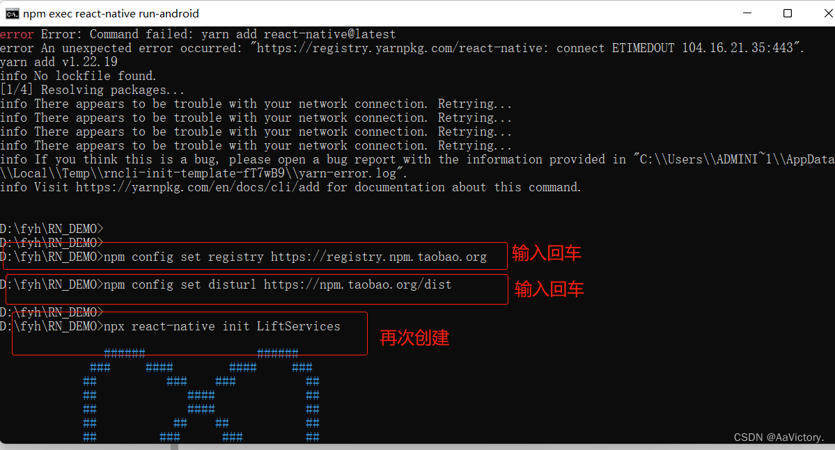 Reactnative Command failed yarn add failed with exit code 1 yarn add