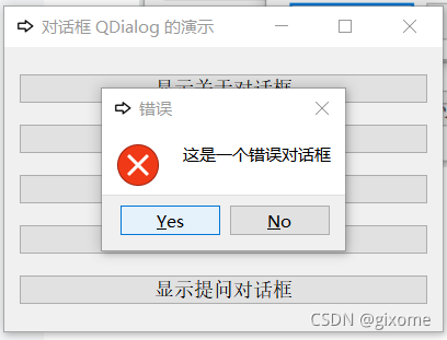 Qmessagebox Pyqt6 PyQT5 (十八)消息对话框 QMessageBox 的案例_pyqt qmessagebox.information 报错-CSDN博客